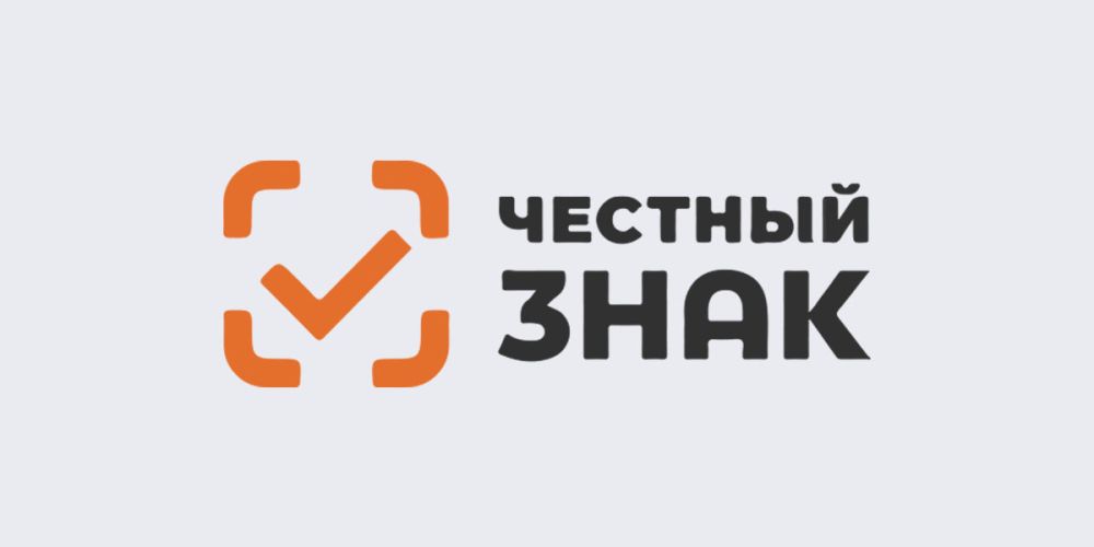 С 1 апреля 2024 года расширяется перечень видов одежды, подлежащих обязательной маркировке в системе «Честный ЗНАК». 